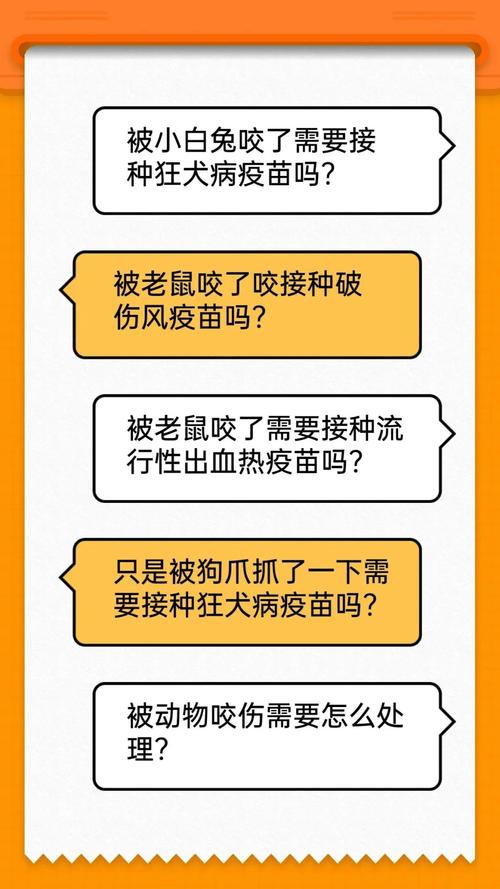仓鼠咬人出血要打针吗_仓鼠咬出血要不要打针？