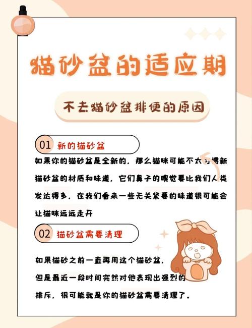 猫咪为什么突然不在猫砂盆拉屎_猫咪不在猫砂盆?检查原因并改善 猫咪为什么突然不在猫砂盆拉屎_猫咪不在猫砂盆?检查原因并改善