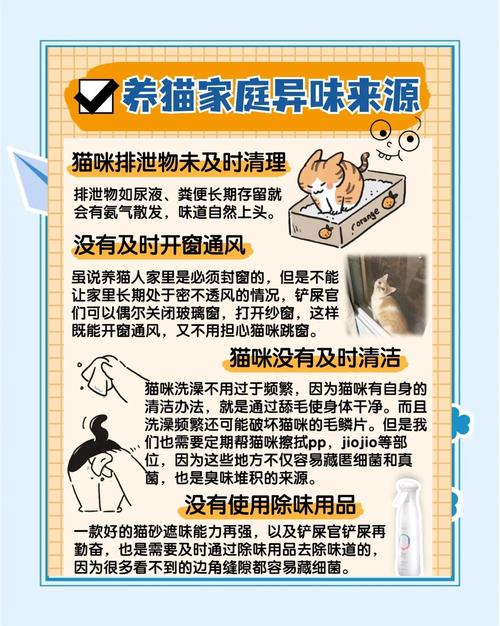 猫身上的香味怎么来的_猎手本能+爱清洁+健康象征 猫身上的香味怎么来的_猎手本能+爱清洁+健康象征