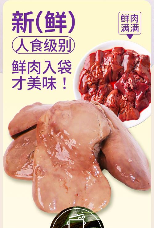 猫咪吃鸡肝多少比较好_猫咪鸡肝要适量煮熟,别当主食! 猫咪吃鸡肝多少比较好_猫咪鸡肝要适量煮熟,别当主食!