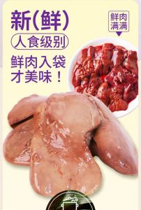 猫咪吃鸡肝多少比较好_猫咪鸡肝要适量煮熟，别当主食！