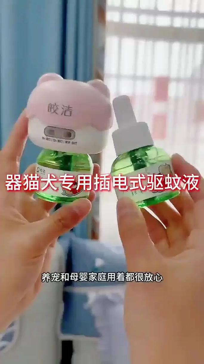 猫能闻电蚊香液吗_电蚊香液对猫有毒,物理植物驱蚊更安全 猫能闻电蚊香液吗_电蚊香液对猫有毒,物理植物驱蚊更安全