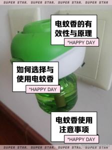 猫咪能闻电蚊香液吗_警惕！电蚊香液对猫咪有毒，请勿使用