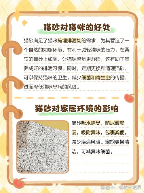 猫为什么一直扒拉猫砂_猫咪扒砂出盆怎么办? 猫为什么一直扒拉猫砂_猫咪扒砂出盆怎么办?