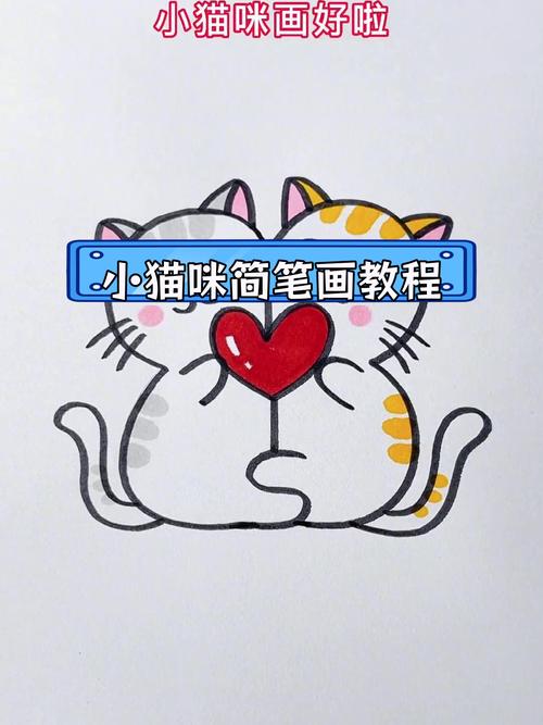 画小猫咪又简单又漂亮_零基础学画画,亲子艺术新体验 画小猫咪又简单又漂亮_零基础学画画,亲子艺术新体验