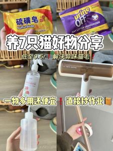 猫害怕什么气味怎样驱赶_用气味和声音赶走猫咪，安全又有效