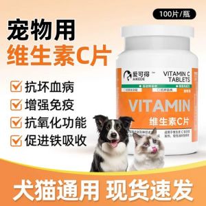 猫需要维生素C吗_猫咪需维生素C，均衡饮食或需补充，过量有风险，咨询兽医