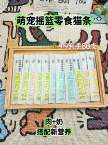 猫条一天喂几个_猫条适量喂，别当主食，注意储存和洗澡频率