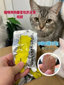 猫猫可以吃鸡肝吗_鸡肝补营养，猫咪要适量