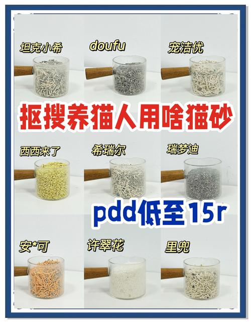 狗为什么不能用猫砂_猫砂对狗有害,易致呕吐腹泻,训练狗定点排泄 狗为什么不能用猫砂_猫砂对狗有害,易致呕吐腹泻,训练狗定点排泄