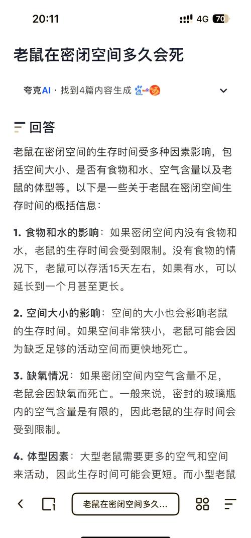 鼠类寿命排行_各种老鼠寿命不同,水豚最长寿约12年 鼠类寿命排行_各种老鼠寿命不同,水豚最长寿约12年