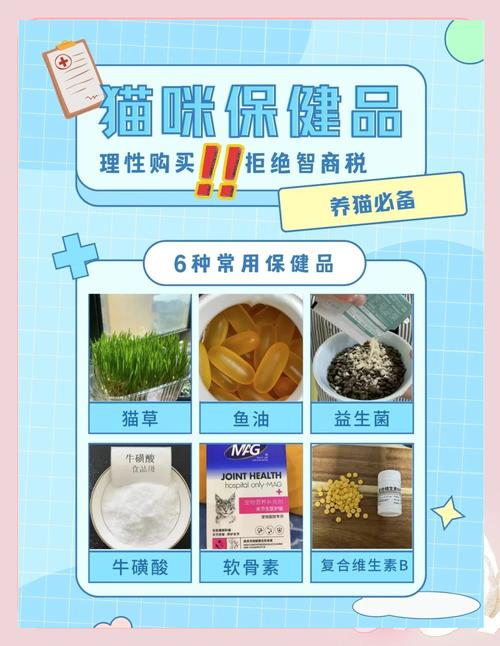 补充猫咪维生素的好处_猫咪皮肤干痒掉屑?试试补B族维生素! 补充猫咪维生素的好处_猫咪皮肤干痒掉屑?试试补B族维生素!