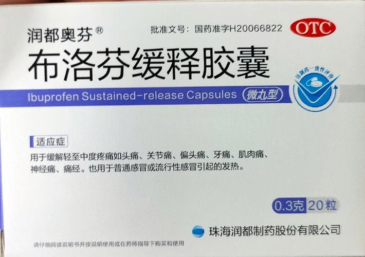 猫可以吃布洛芬缓释胶囊吗_布洛芬等人类药对猫致命,误食速就医 猫可以吃布洛芬缓释胶囊吗_布洛芬等人类药对猫致命,误食速就医