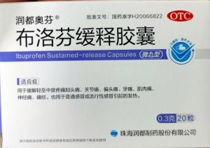 猫可以吃布洛芬缓释胶囊吗_布洛芬等人类药对猫致命，误食速就医