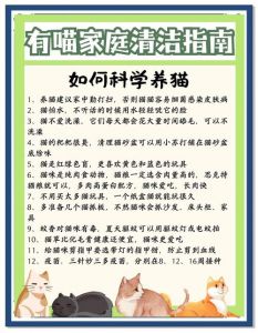 驱赶猫长期有效好办法_食物气味屏障多管齐下
