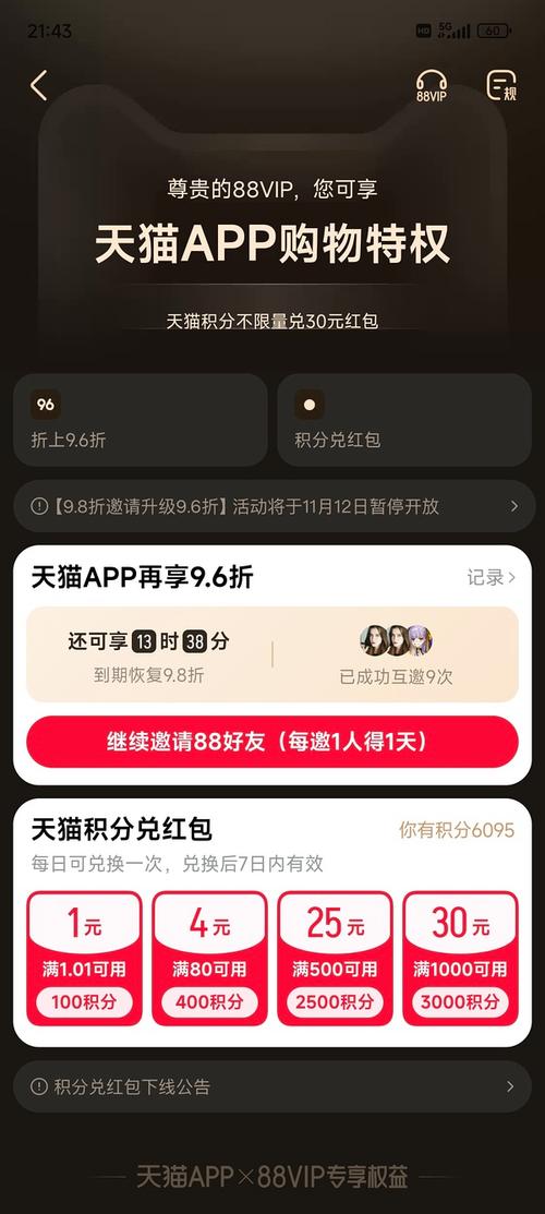 天猫能禁止用户下单吗_天猫允许卖家限制买家下单,防恶意刷单 天猫能禁止用户下单吗_天猫允许卖家限制买家下单,防恶意刷单