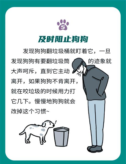 剩饭倒入垃圾桶或者喂狗怎么说_剩饭喂狗,珍惜食物,关爱动物 剩饭倒入垃圾桶或者喂狗怎么说_剩饭喂狗,珍惜食物,关爱动物