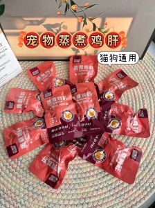 猫可以吃煮熟的鸡肝吗_猫咪少量吃煮熟鸡肝好，一周1-2次，别过量！