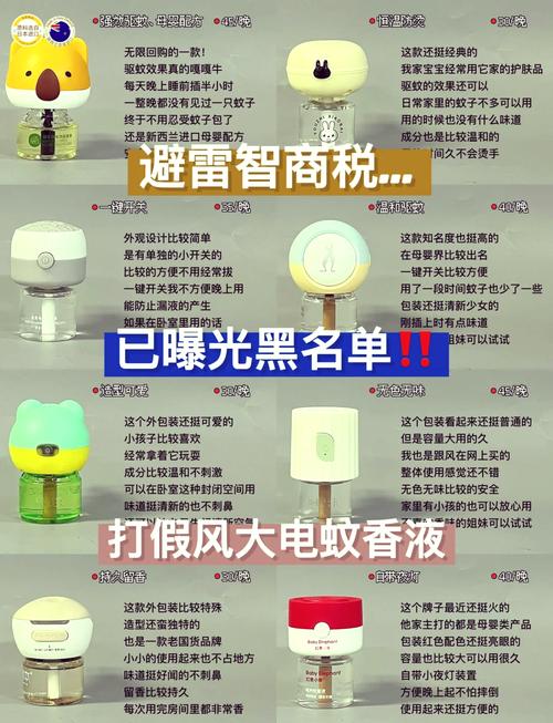 电热蚊香液对猫咪有害吗_警惕!电蚊香液对猫咪有毒,中毒致命,安全驱蚊有妙招 电热蚊香液对猫咪有害吗_警惕!电蚊香液对猫咪有毒,中毒致命,安全驱蚊有妙招