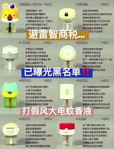 电热蚊香液对猫咪有害吗_警惕！电蚊香液对猫咪有毒，中毒致命，安全驱蚊有妙招