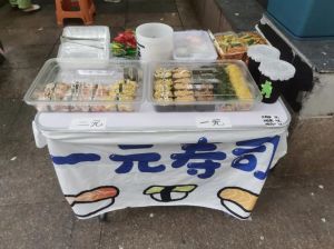 会做寿司的猫寿司小摊_休闲经营，萌趣制作
