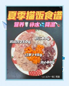 猫饭放猪肝还是鸡肝好_猫肝营养多，鸡肝更安全，喂食要适量