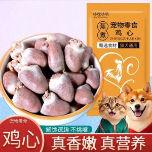 猫可以吃鸡心鸡肝吗_猫鸡心肝营养多，过量有害要适量