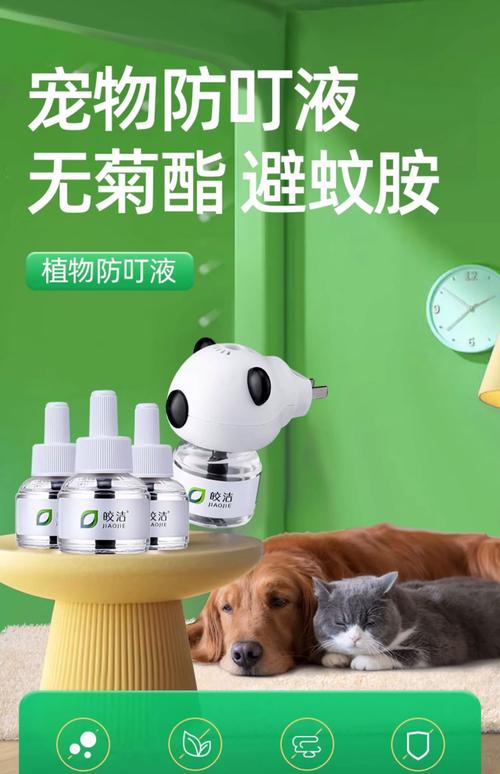 养猫能用电蚊香液吗_电蚊香液伤猫,养猫慎用,可选驱蚊灯纱窗等替代 养猫能用电蚊香液吗_电蚊香液伤猫,养猫慎用,可选驱蚊灯纱窗等替代