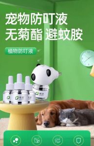 养猫能用电蚊香液吗_电蚊香液伤猫，养猫慎用，可选驱蚊灯纱窗等替代
