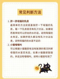 养猫可以喂生水吗_生水有害，凉白开纯净水更佳，流动水更吸引！