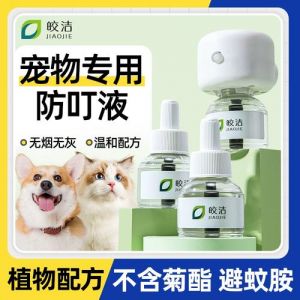 哪种驱蚊液对猫咪无害_警惕！菊酯类驱蚊药对猫致命，选植物精油更安全