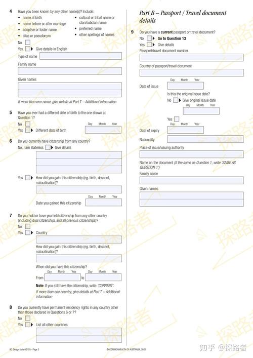 Python人马兽系列图鉴阅读顺序指南PDF版本汇总 Python人马兽系列图鉴阅读顺序指南PDF版本汇总