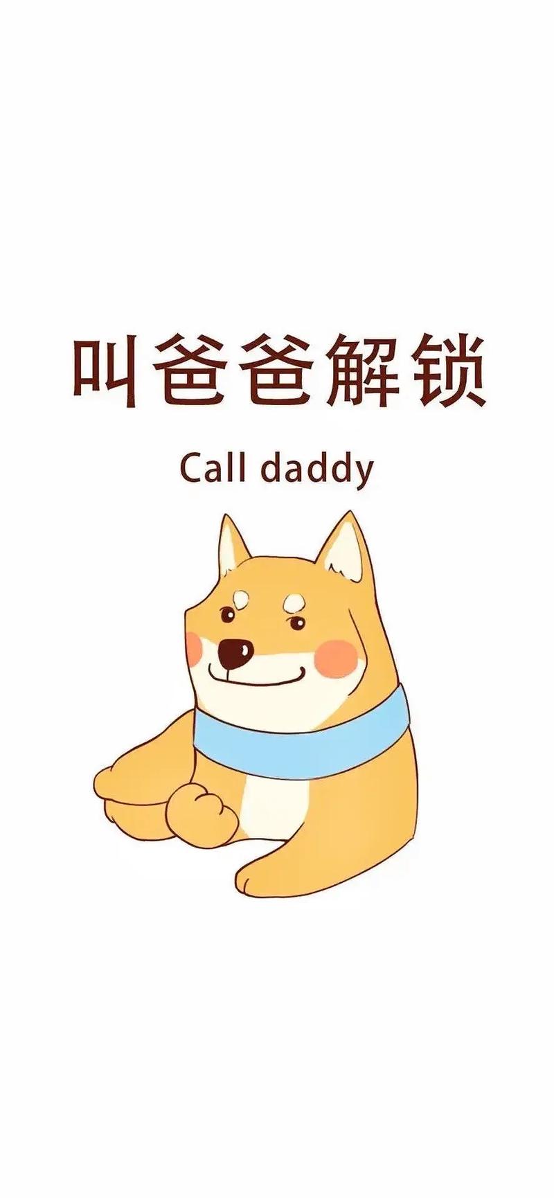 叫爸爸,小狗_狗狗学叫爸爸,是依赖信任的自然流露 叫爸爸,小狗_狗狗学叫爸爸,是依赖信任的自然流露