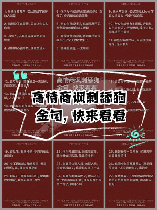 卑微舔狗不干了by_觉醒不再舔狗,系统助你逆袭寻幸福 卑微舔狗不干了by_觉醒不再舔狗,系统助你逆袭寻幸福