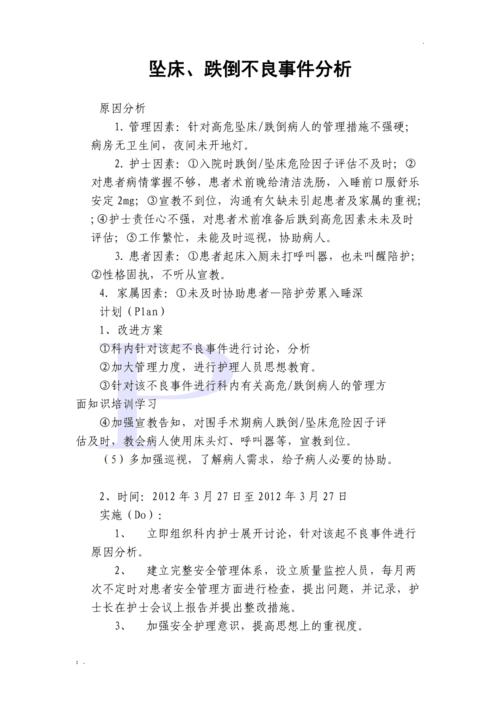 gb小狗抄珠失喷事件分析与应对方法介绍 gb小狗抄珠失喷事件分析与应对方法介绍