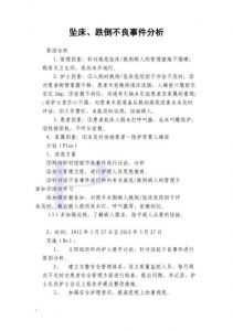 gb小狗抄珠失喷事件分析与应对方法介绍