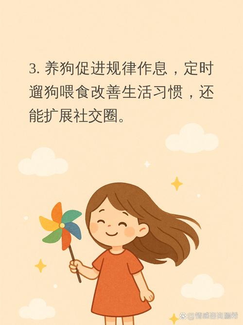 单身女人与大黑狗事件引发热议:宠物陪伴背后的生活故事 单身女人与大黑狗事件引发热议:宠物陪伴背后的生活故事