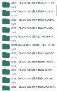 四爱小狗玩法爆炒涩涩拉珠小黑盒的趣味体验与攻略分享