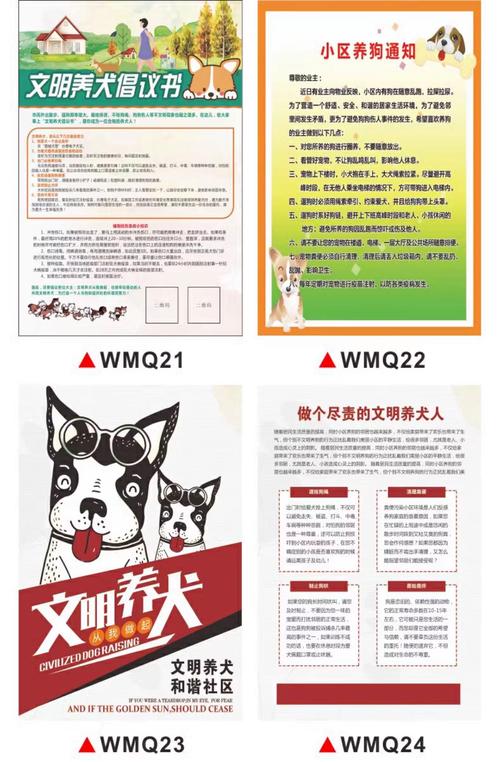 小区遛狗随地大小便能报警吗_小区遛狗不文明?罚款罚保证书! 小区遛狗随地大小便能报警吗_小区遛狗不文明?罚款罚保证书!