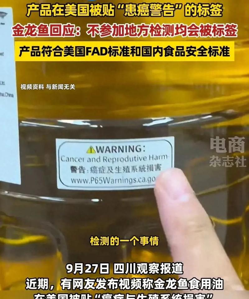 金龙鱼可不可以吃_金龙鱼观赏价值高,不推荐食用 金龙鱼可不可以吃_金龙鱼观赏价值高,不推荐食用
