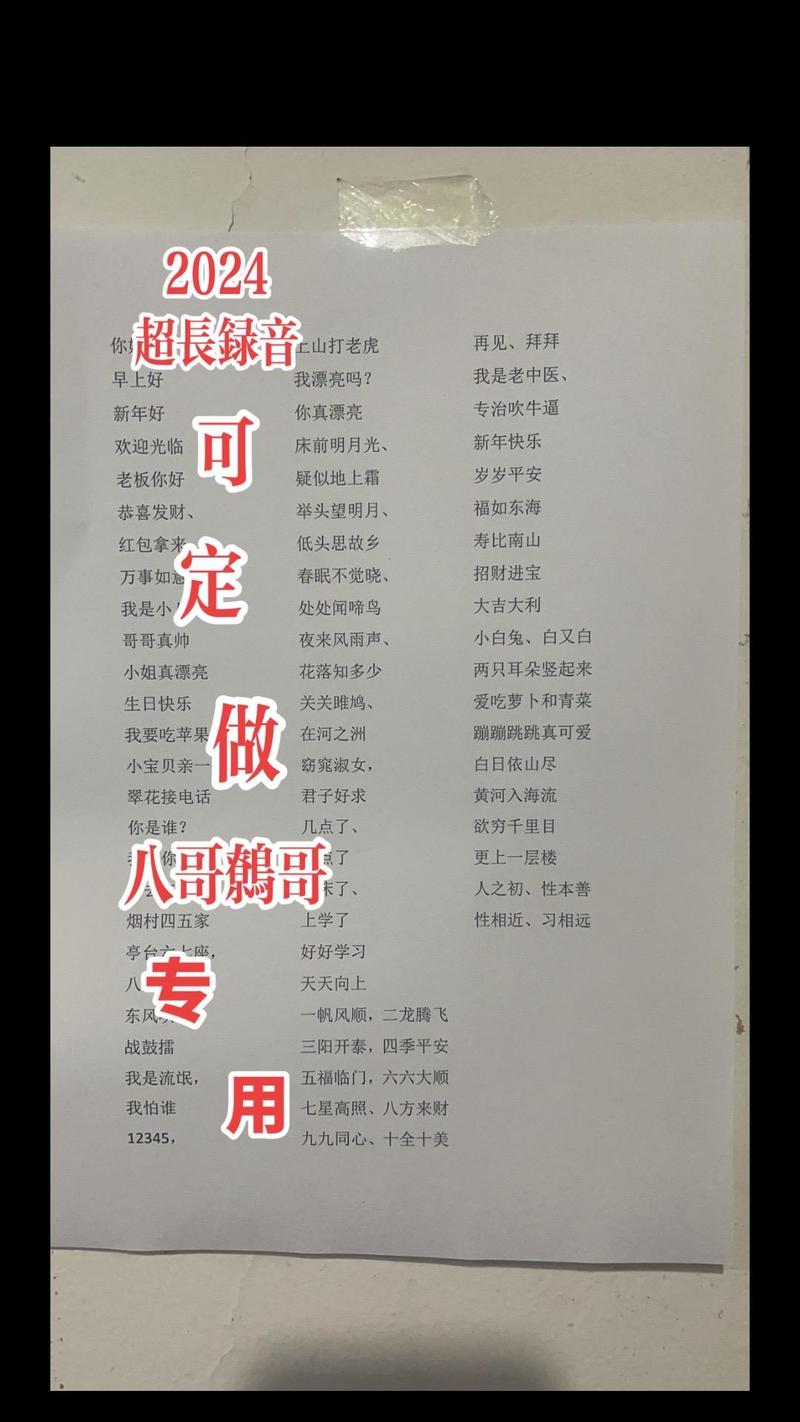 三四年鹩哥还能教讲话吗_幼鸟易训,成年难,耐心加方法 三四年鹩哥还能教讲话吗_幼鸟易训,成年难,耐心加方法