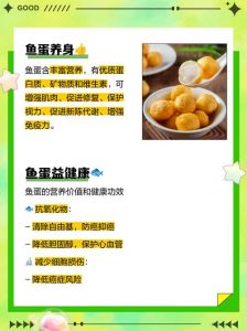 鱼蛋白的最佳使用方法_按阶段施用，促作物生长