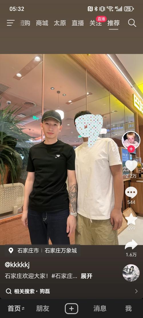 狗磊4v20,真实事件_网红鼻祖的兴衰与警示 狗磊4v20,真实事件_网红鼻祖的兴衰与警示