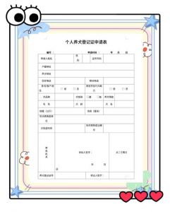 私人养狗需要什么手续_依法养狗，责任重大！办证免疫，这些手续你办了吗？