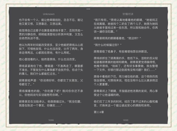 狼狗by八十九二三_末世御兽+修仙权谋+狼狗甜文 狼狗by八十九二三_末世御兽+修仙权谋+狼狗甜文