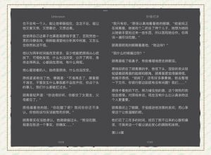 狼狗by八十九二三_末世御兽+修仙权谋+狼狗甜文