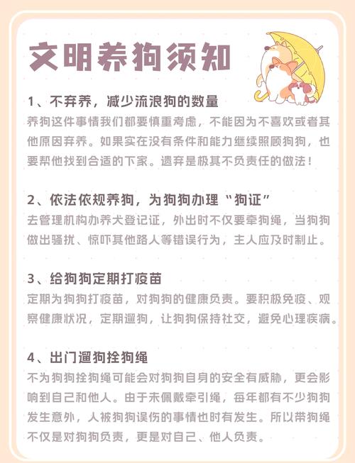 举报养犬最有效方法_物业管养犬扰民,严重可报警罚款 举报养犬最有效方法_物业管养犬扰民,严重可报警罚款