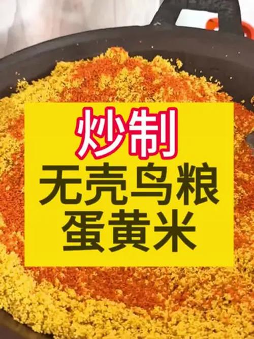 小米拌鸡蛋黄喂小鸟可以吗_喂小鸟蛋小米好处多，注意方法保健康