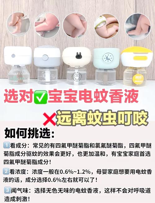 儿童蚊香对猫有害吗_蚊香对猫有毒,用纱窗和天然植物驱蚊更安全 儿童蚊香对猫有害吗_蚊香对猫有毒,用纱窗和天然植物驱蚊更安全