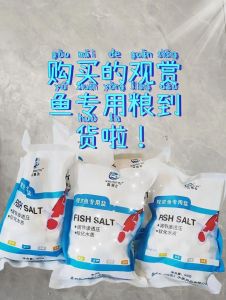 新鱼入缸后要加盐吗_养热带鱼加盐有争议？多数无需加！